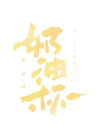 奶油杯的做法diy玩具